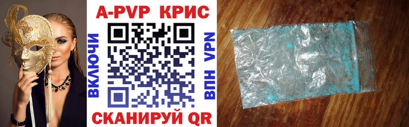 Купить наркотик аптеки Ставрополь МАРИХУАНА Меф мяу мяу ГАШИШ