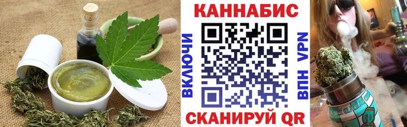 где продают   Ставрополь  Еда ТГК марихуана 