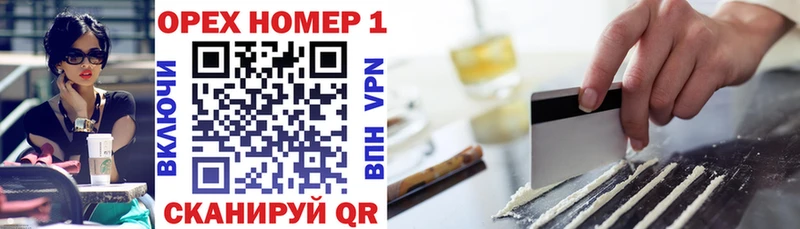 omg ТОР  Ставрополь  Кокаин 99%  закладка 