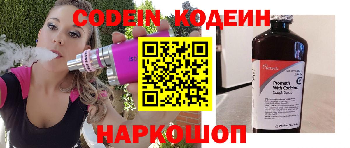 ГАШИШ Ставрополь