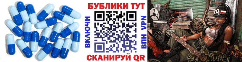 Ecstasy 280мг  дарнет шоп  Ставрополь 
