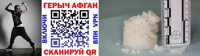закладка  Ставрополь  Героин гречка 