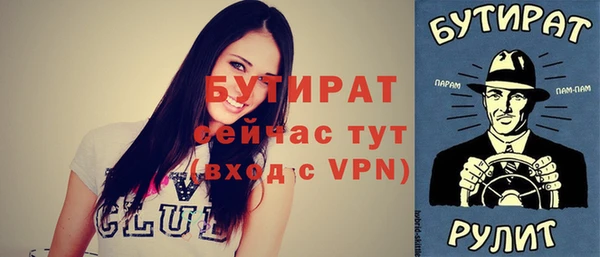 a pvp Медногорск