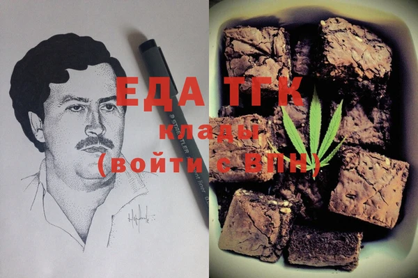 mix Медвежьегорск
