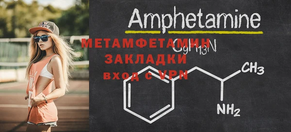 a pvp Медногорск