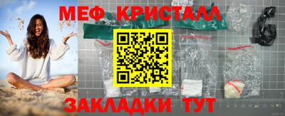мдпв Бийск