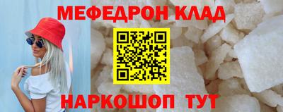 мдпв Бийск
