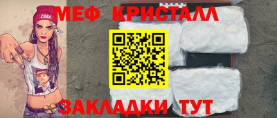 мдпв Бийск
