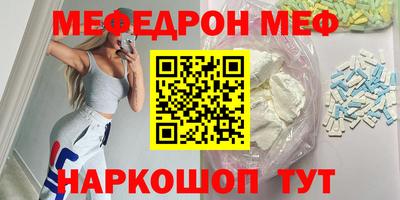 мдпв Бийск