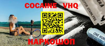 MESCALINE Беслан