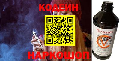 MESCALINE Беслан