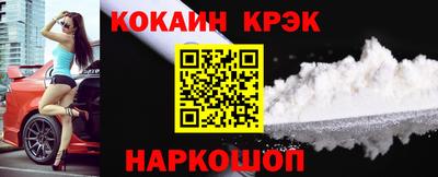 марки nbome Берёзовский