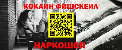 MESCALINE Беслан