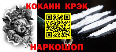 MESCALINE Беслан