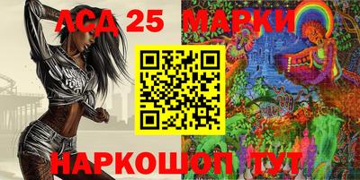 марки nbome Берёзовский