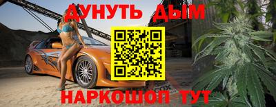 марки nbome Берёзовский