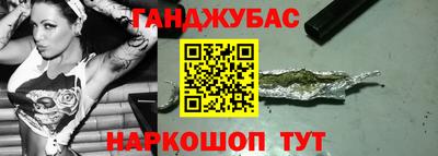 MESCALINE Беслан