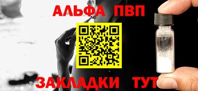 марки nbome Берёзовский