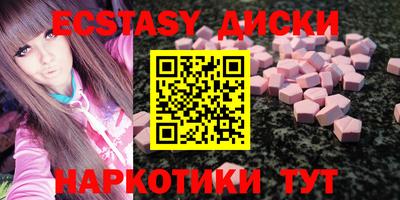 марки nbome Берёзовский