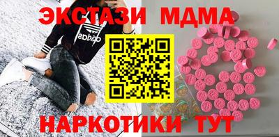 MESCALINE Беслан