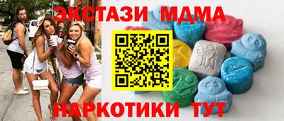 марки nbome Берёзовский