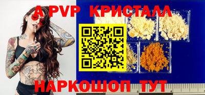 MESCALINE Беслан