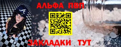 MESCALINE Беслан
