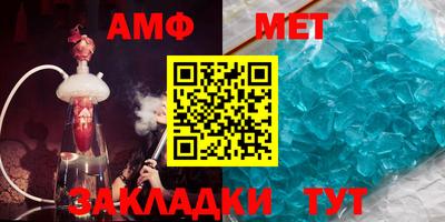 марки nbome Берёзовский