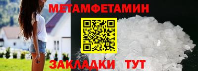 марки nbome Берёзовский