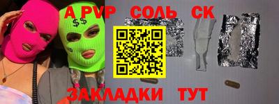мдпв Бийск