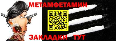 мдпв Бийск