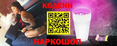 марки nbome Берёзовский