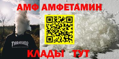 марки nbome Берёзовский