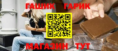 марки nbome Берёзовский