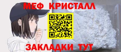 мдпв Бийск