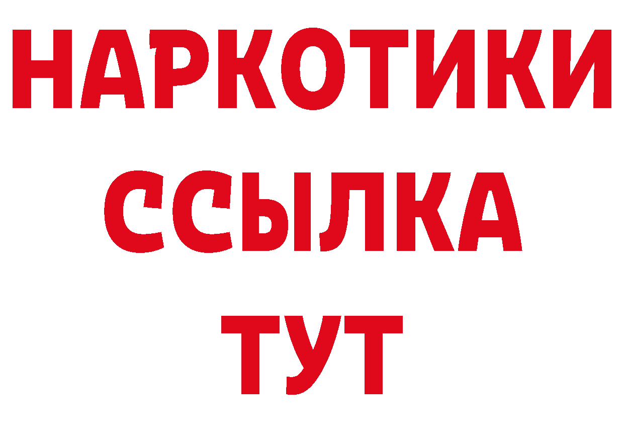 Метамфетамин кристалл как зайти площадка гидра Ставрополь