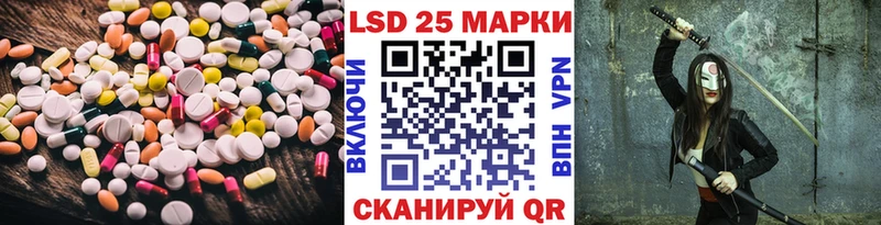 купить  цена  Ставрополь  Лсд 25 экстази ecstasy 