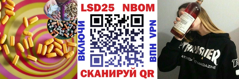 Лсд 25 экстази кислота Ставрополь