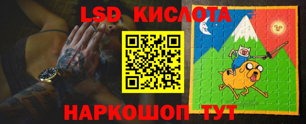МЕТ  Гашиш  Каннабис  Круглые  Ставрополь  25-NBOMe  Вход с VPN  Cocaine  Мяу-Мяу 