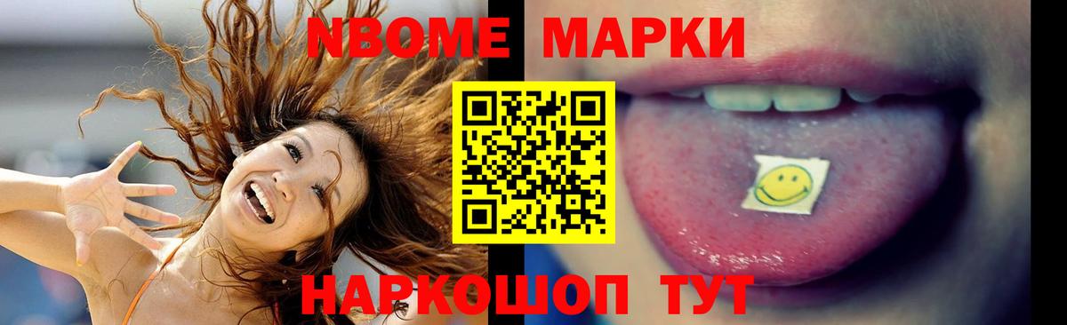 Лсд 25 экстази ecstasy Ставрополь