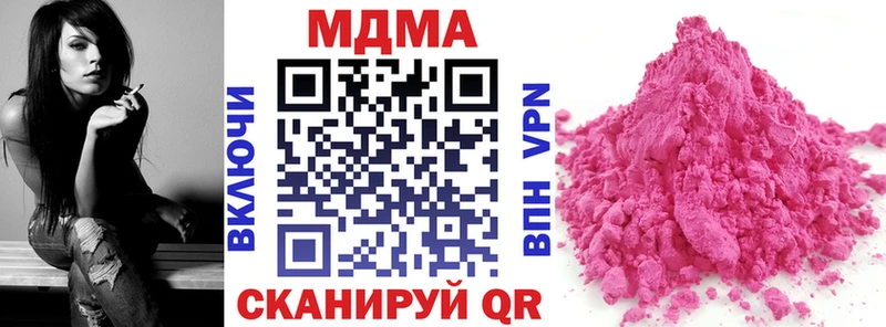 МДМА crystal  kraken маркетплейс  Ставрополь 