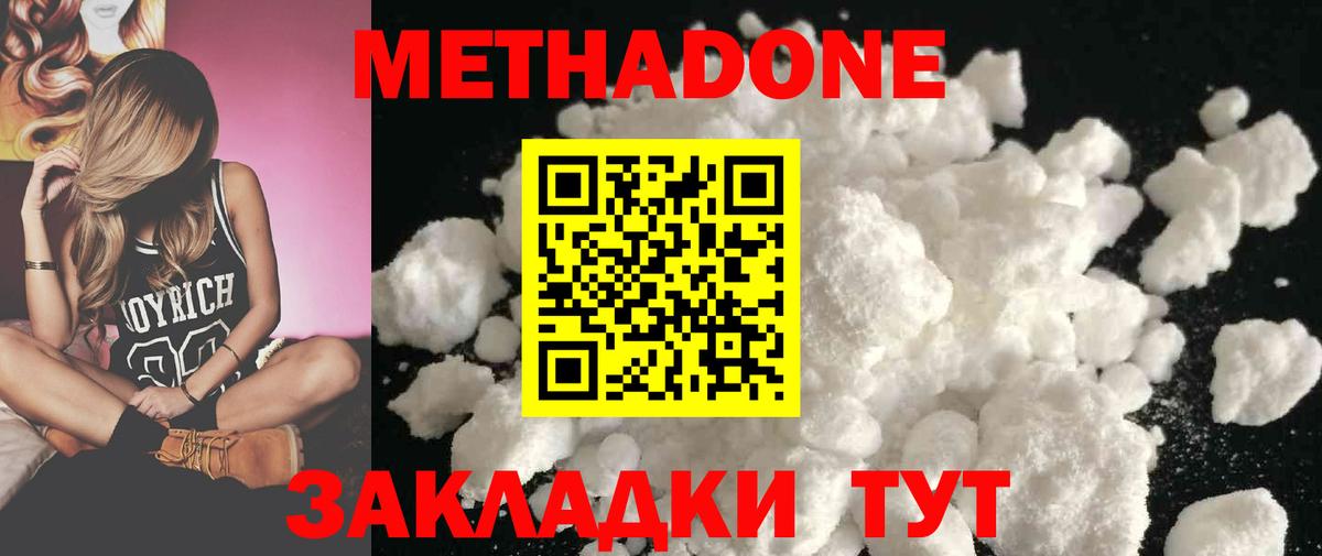АМФ   КОКАИН  Ставрополь  МЕФ   Вход с VPN  Каннабис  Гашиш  ГАШ  Экстази 