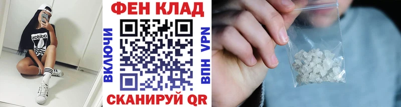 МЕТАМФЕТАМИН Декстрометамфетамин 99.9%  наркошоп  Ставрополь 