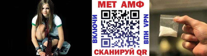 МЕТАМФЕТАМИН винт Ставрополь