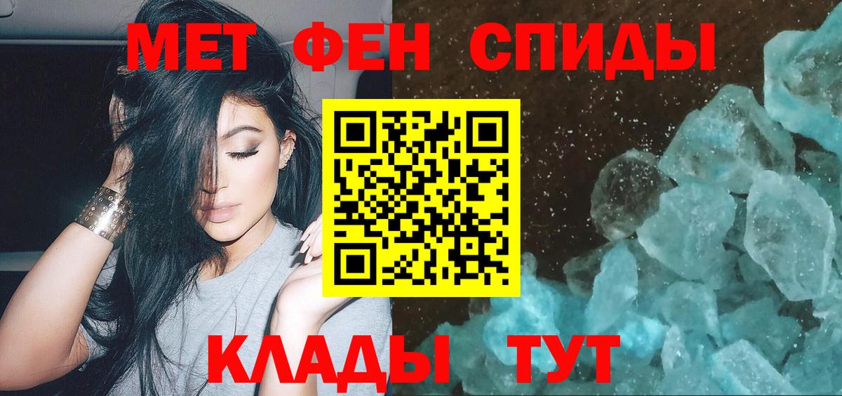Первитин Декстрометамфетамин 99.9% Ставрополь