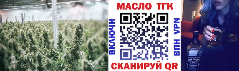 Дистиллят ТГК THC oil  Ставрополь 