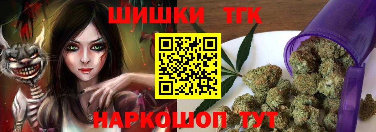 Канабис планчик  Вход с VPN  Ставрополь  Шишки марихуана гибрид  Каннабис LSD WEED 